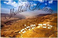 120415 Shabbat shalom - desert